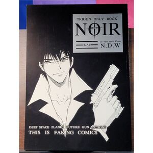 Trigun Vintage 1999 Doujinshi Wolfwood & Vash - Noir Kai